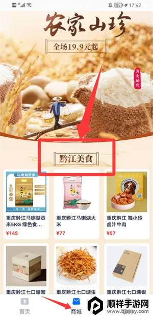 马上分期2026官方最新版本 马上分期2026官方最新版本