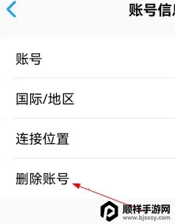 С���ۼ������ͷ2026�ٷ����°汾