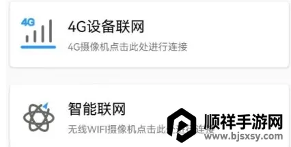 С���ۼ������ͷ2026�ٷ����°汾