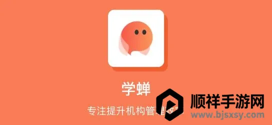 ѧ����׿���ֻ���