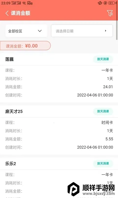 ѧ����׿���ֻ���