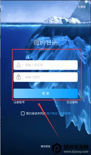 ΢Լ����2026���°汾