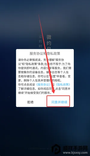 ΢Լ����2026���°汾