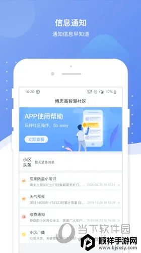 ������2026�ٷ����°汾