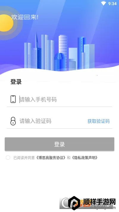 ������2026�ٷ����°汾