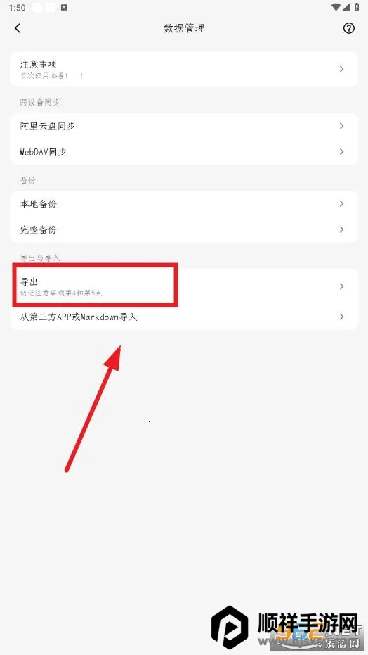 һҶ�ռ�(�ռǼ�¼Ӧ��)