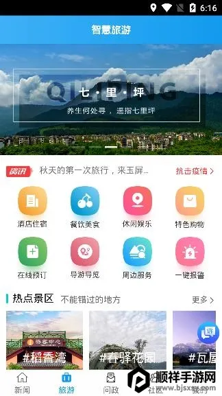 ��������(�������ŷ���̨)