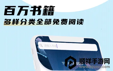 饭团阅读(小说阅读软件) 饭团阅读(小说阅读软件)