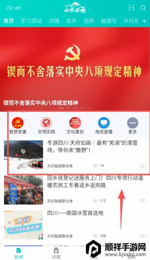 �����ĳ�2026�ٷ�����