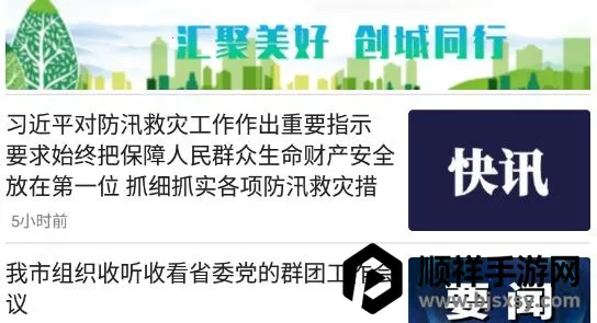 �����ĳ�2026�ٷ�����