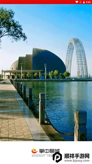 �����ĳ�2026�ٷ�����