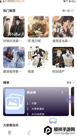 ����FM�㲥��