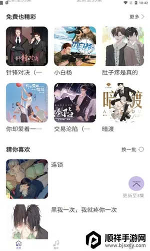 ����FM�㲥��