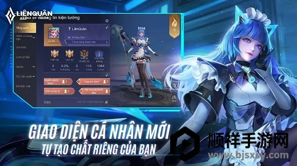 传说对决越南服 传说对决越南服