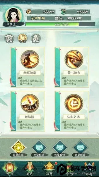 �������������ƽ��