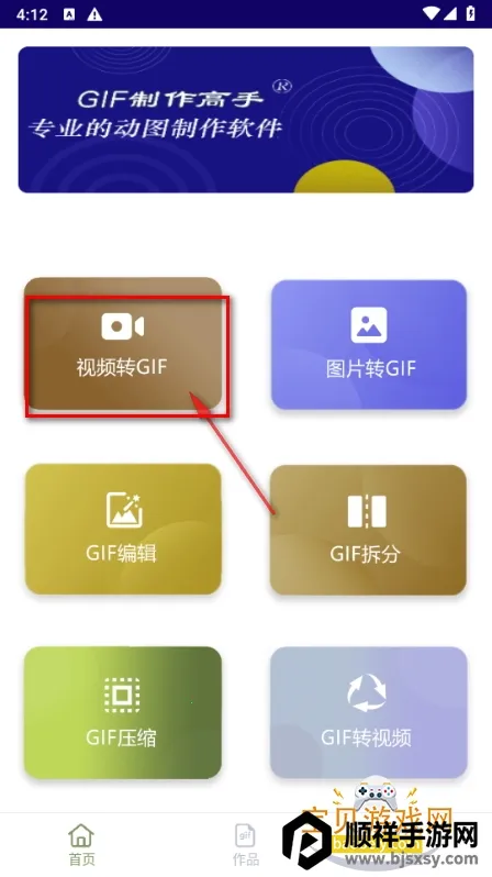 GIF��������