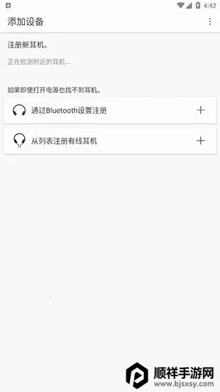 索尼耳机 索尼耳机