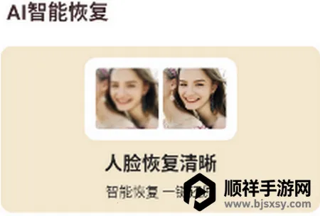 ǿ����Ƭ�ָ�