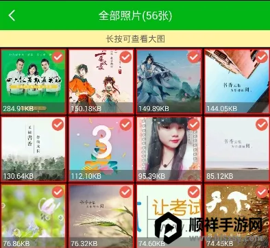 ǿ����Ƭ�ָ�