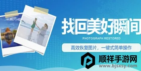 ǿ����Ƭ�ָ�