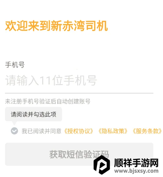 �³���˾��