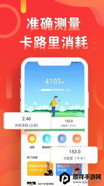 �˶���·�Ʋ���