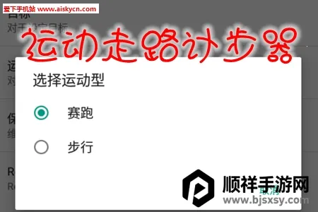 �˶���·�Ʋ���