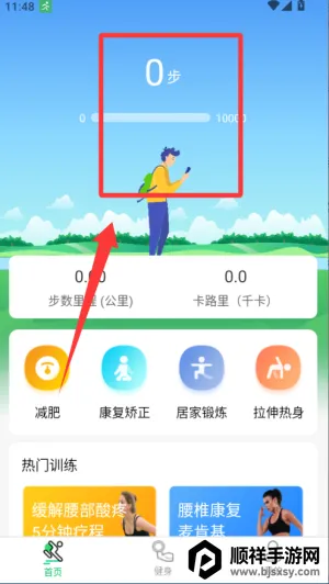 �˶���·�Ʋ���