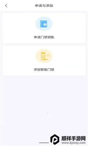 小智社区 小智社区