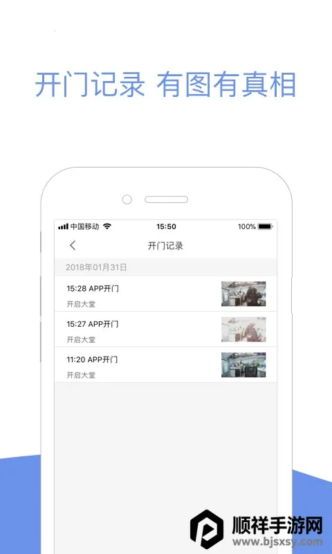 小智社区 小智社区