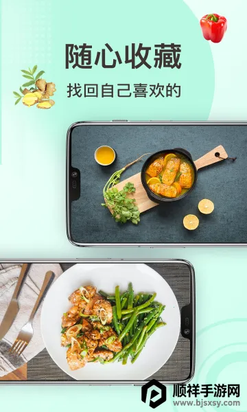 �ҳ���������׿���ֻ���