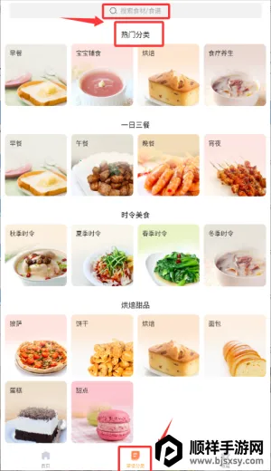 �ҳ���������׿���ֻ���