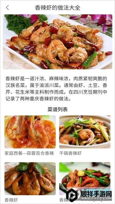 �ҳ���������׿���ֻ���