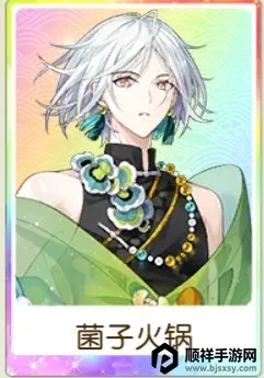 ʳ����2026�ٷ�����