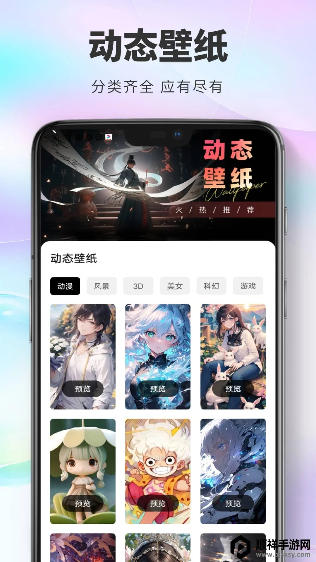 引擎壁纸 引擎壁纸