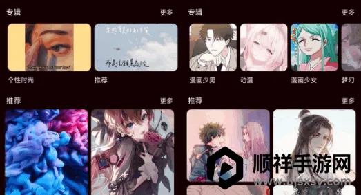 引擎壁纸 引擎壁纸