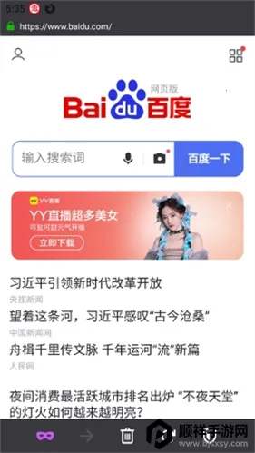 bobo������޹���ȫ��ͨ