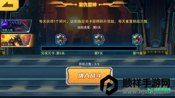 ���׶��޳�3