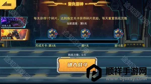 ���׶��޳�2