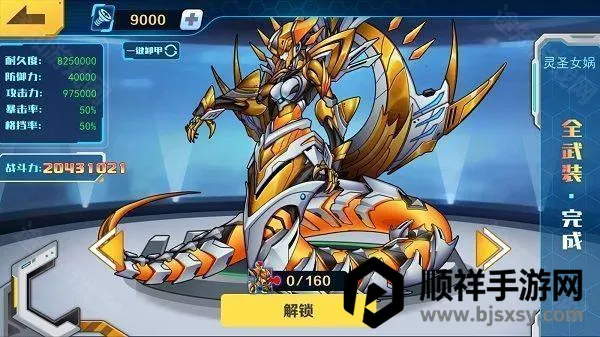 ���׶��޳�2