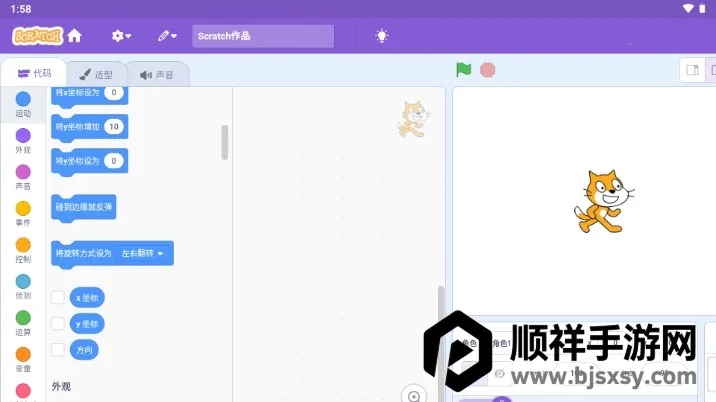 scratch�ٶ����