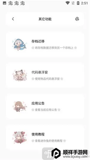 ��������