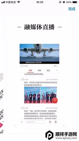 �཭����2026�ٷ�����