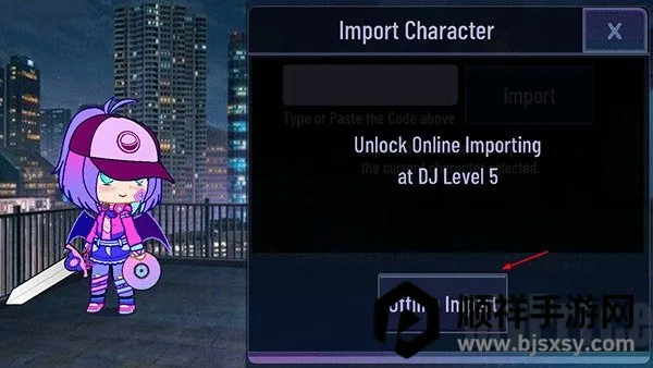 �Ӳ���ҫ2026���°汾