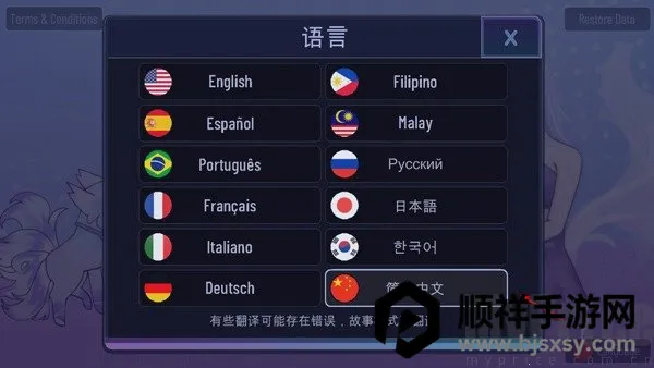 �Ӳ���ҫ2026���°汾