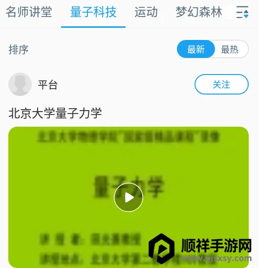 ���ʿ�ѧ2026���ذ�װ