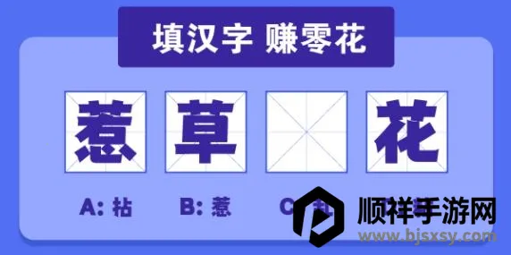 闯关达人2026下载安装 闯关达人2026下载安装