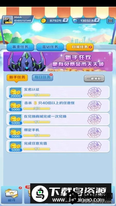 �Ͻ�籩22026���°汾