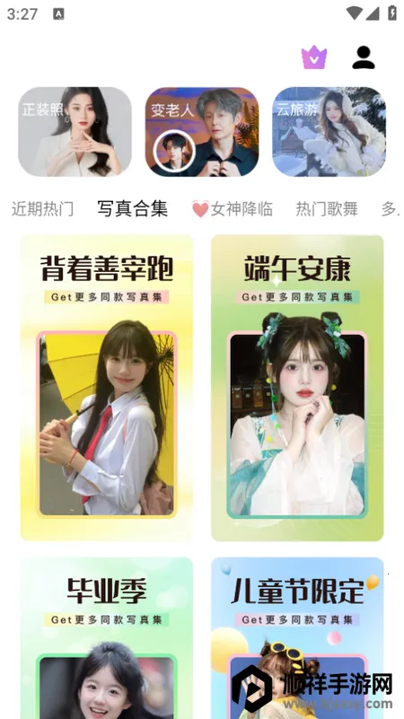 Ԫ���滭2026���°汾