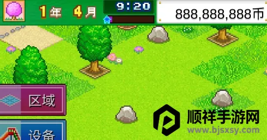 ���ֹ�����԰